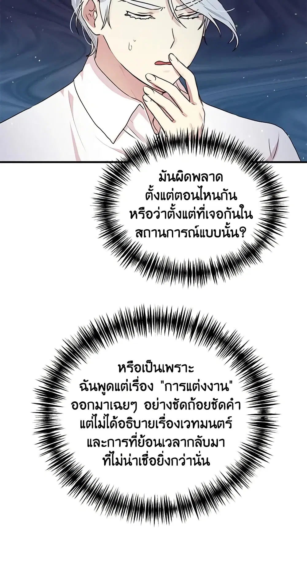 หน้า 18 จาก 44