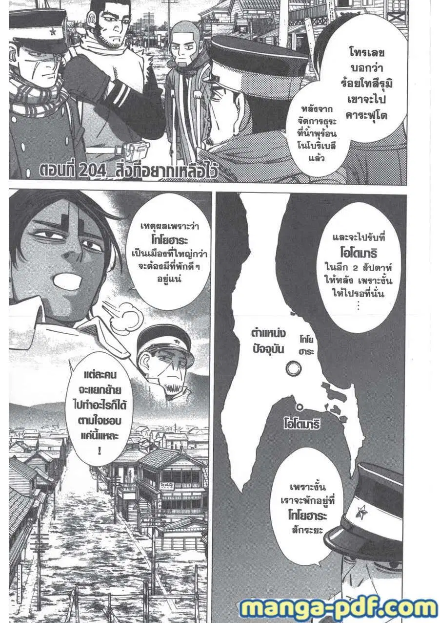 หน้า 1 จาก 18