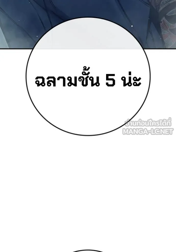หน้า 103 จาก 267