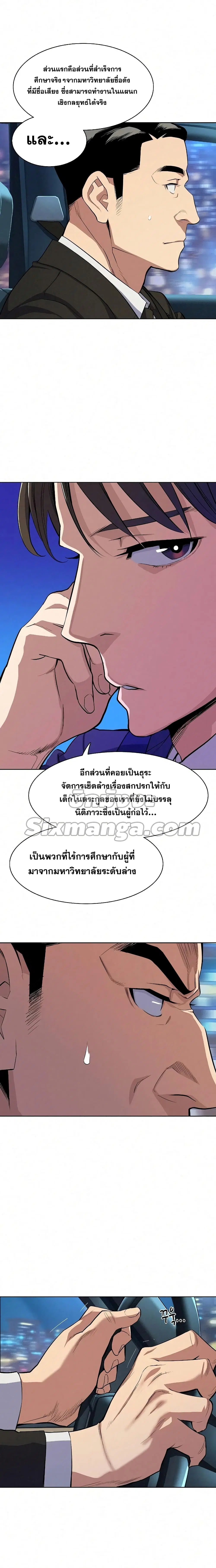 หน้า 23 จาก 30