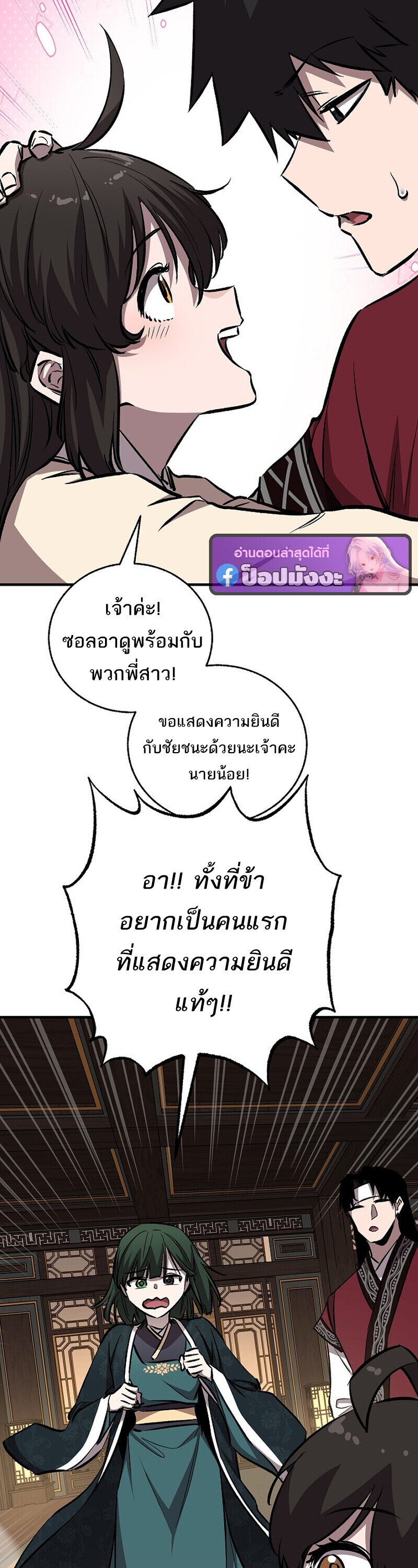 หน้า 40 จาก 66