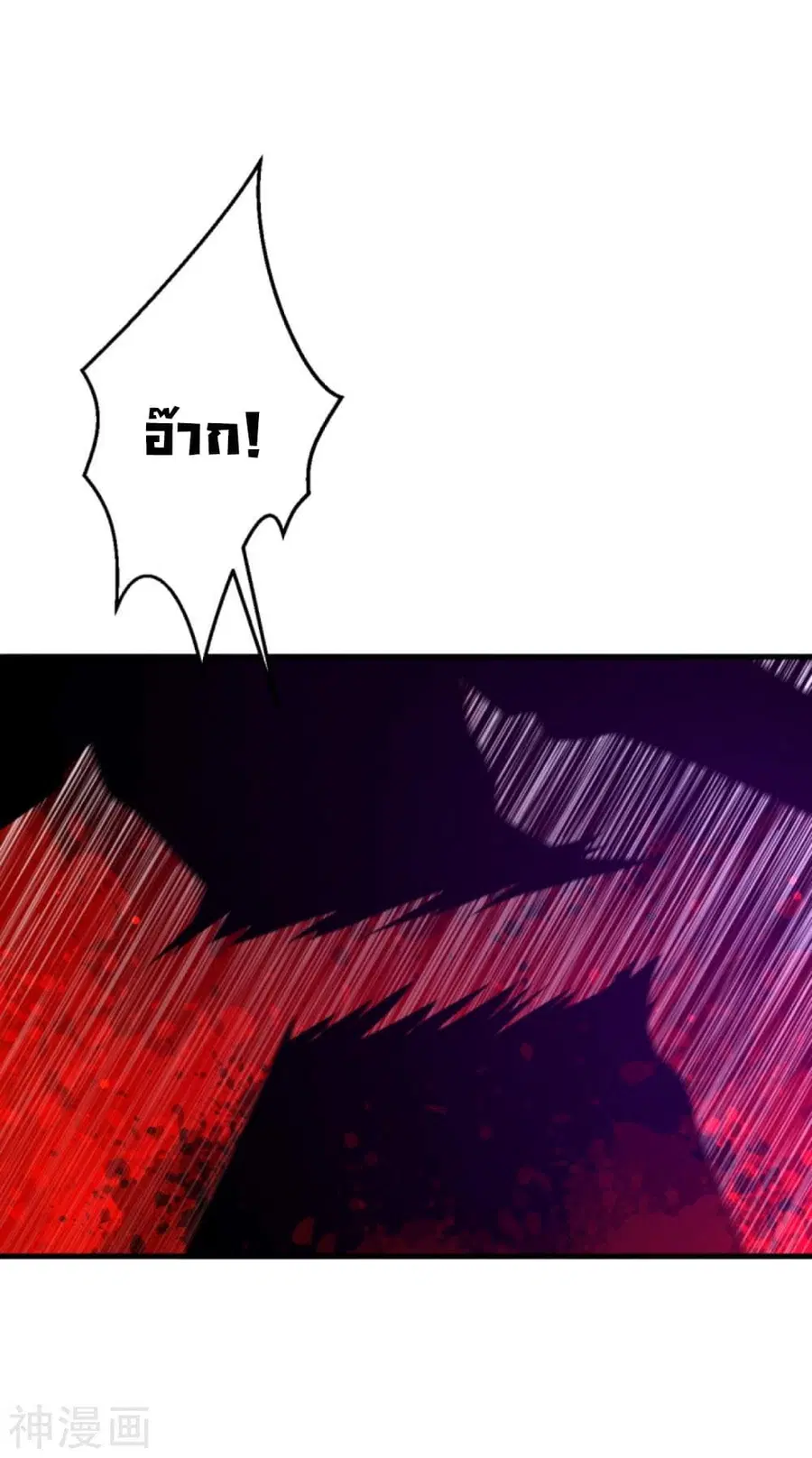 หน้า 2 จาก 64