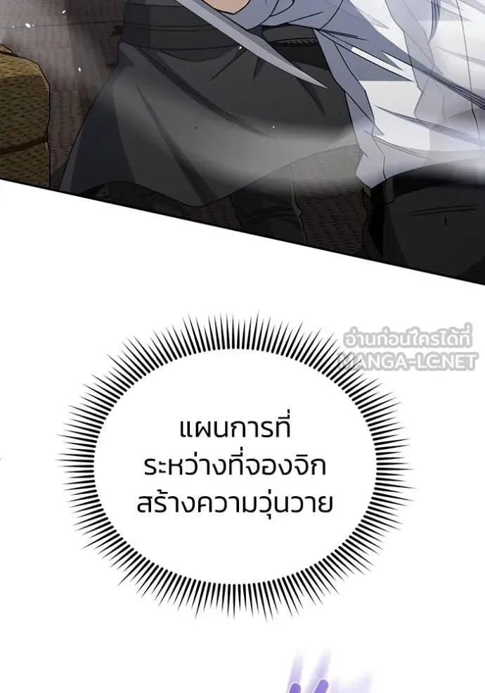 หน้า 33 จาก 147