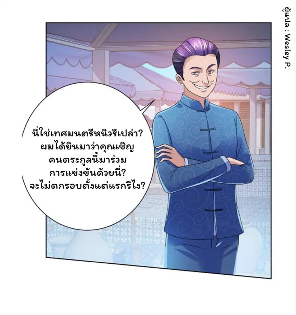 หน้า 17 จาก 36