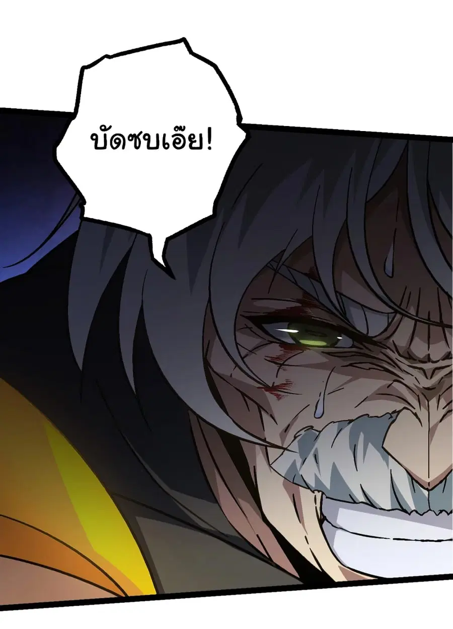 หน้า 15 จาก 53