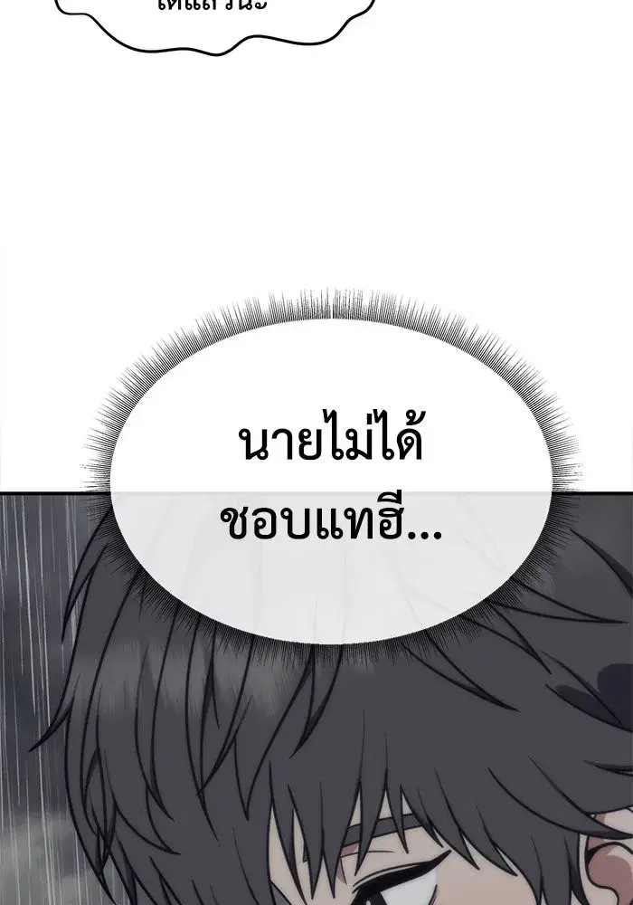 หน้า 8 จาก 158