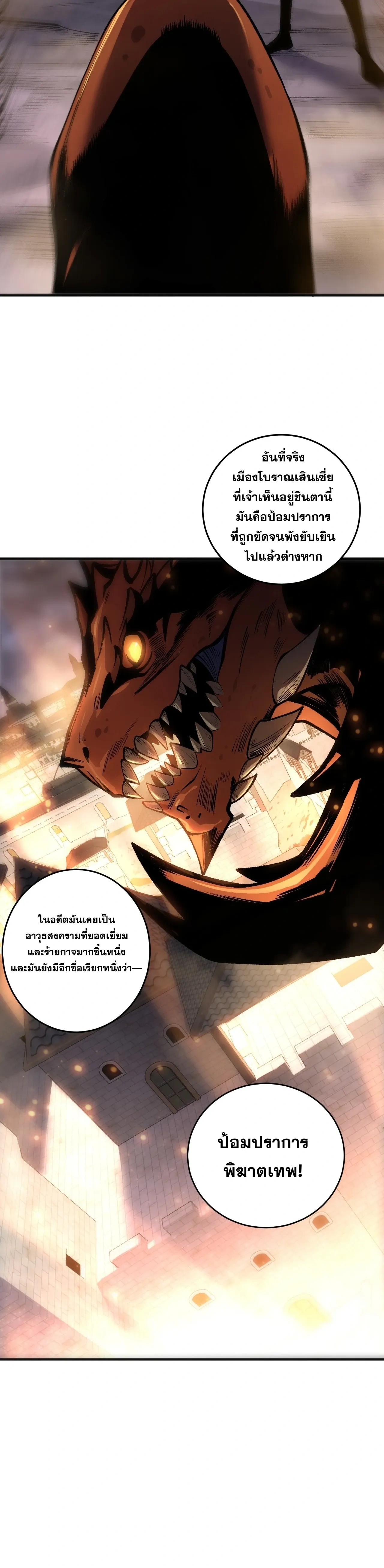 หน้า 5 จาก 26