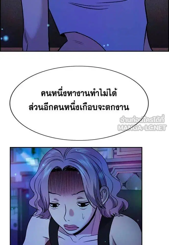 หน้า 77 จาก 135