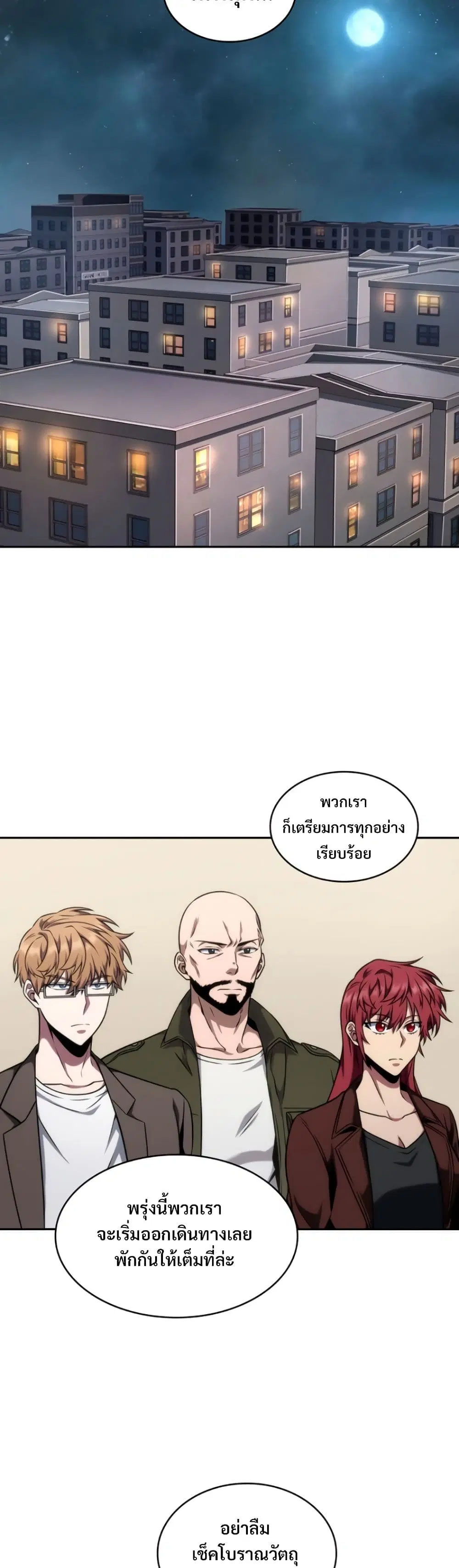 หน้า 37 จาก 40
