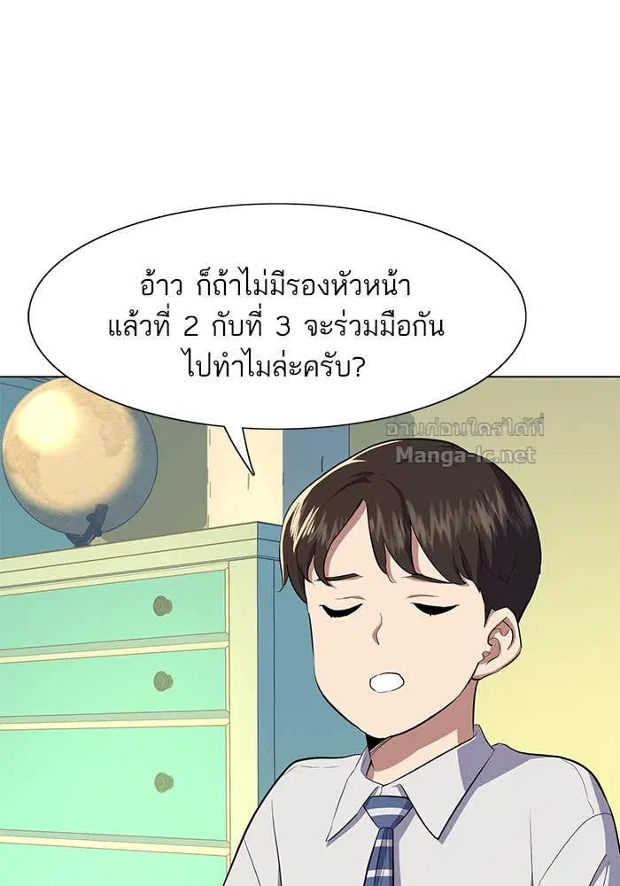 หน้า 97 จาก 172
