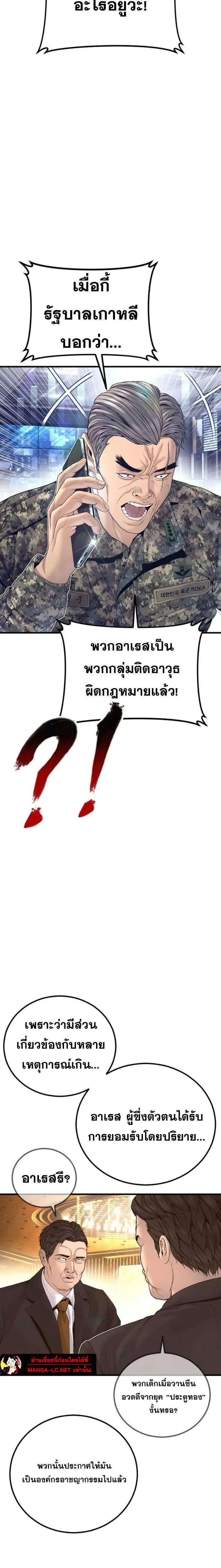 หน้า 19 จาก 51