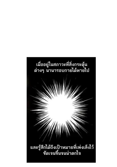 หน้า 57 จาก 111