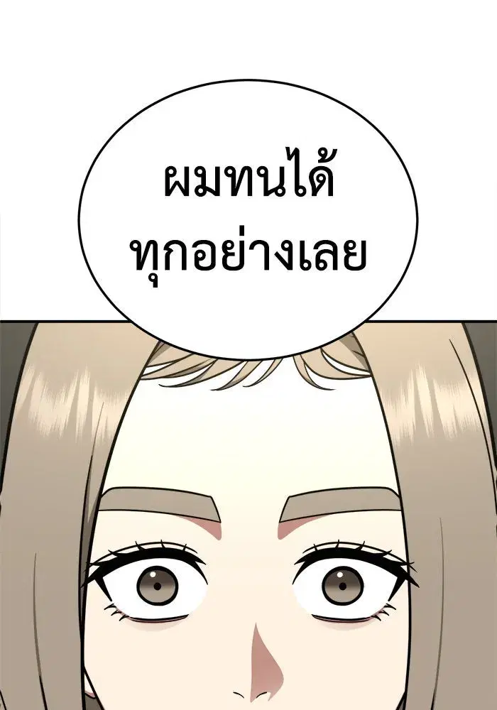 หน้า 106 จาก 159