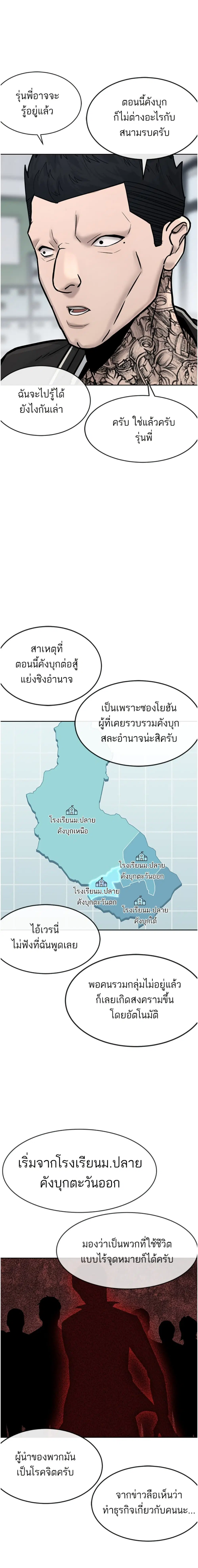 หน้า 12 จาก 25