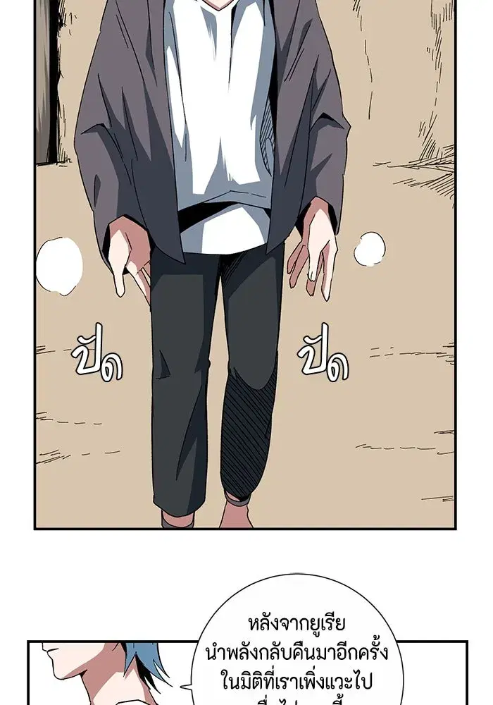 หน้า 10 จาก 100