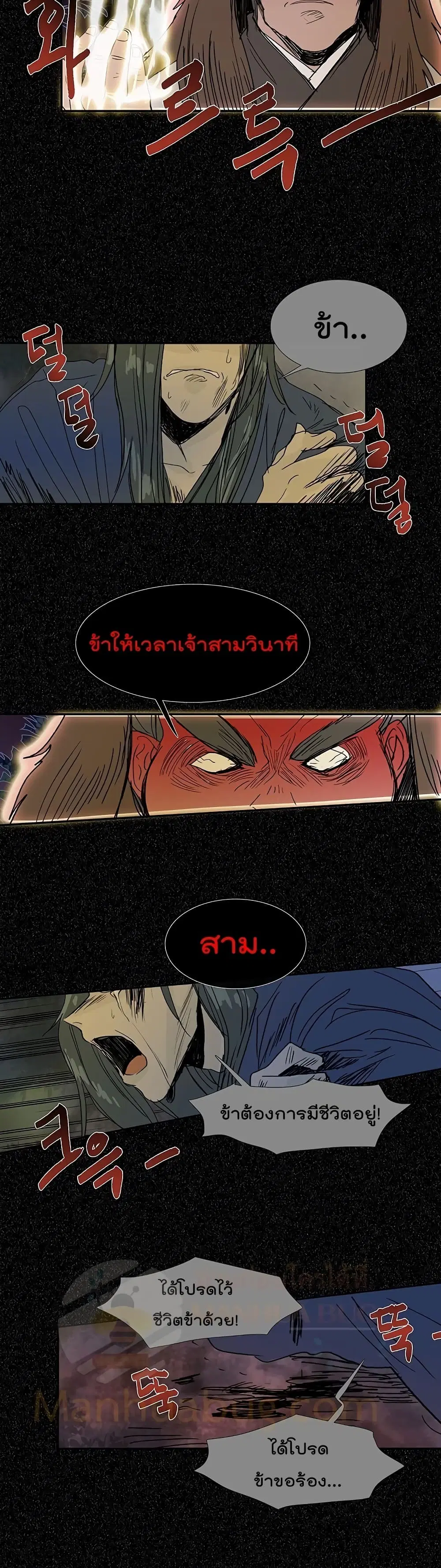 หน้า 15 จาก 27