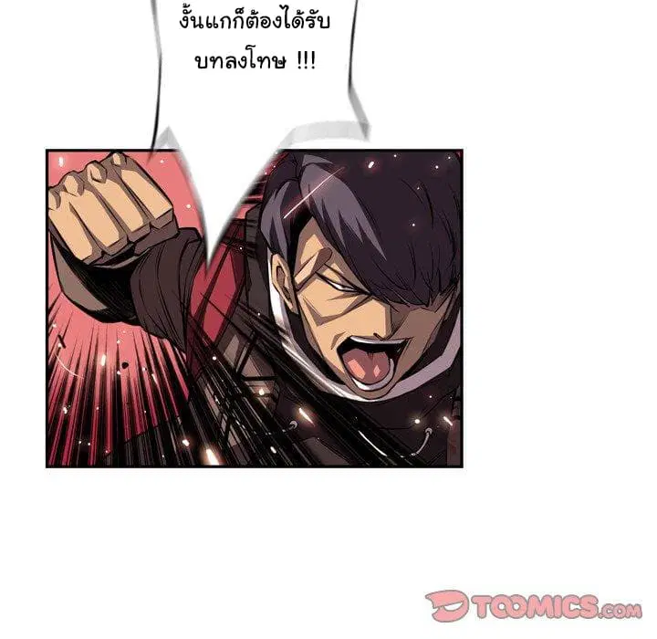 หน้า 43 จาก 96