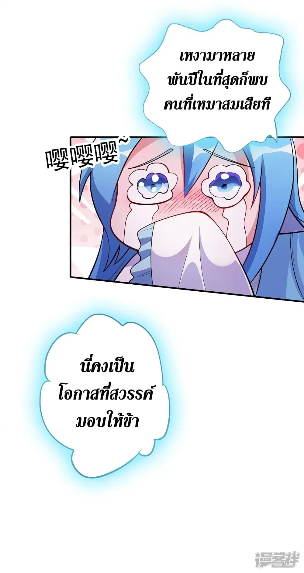 หน้า 6 จาก 34