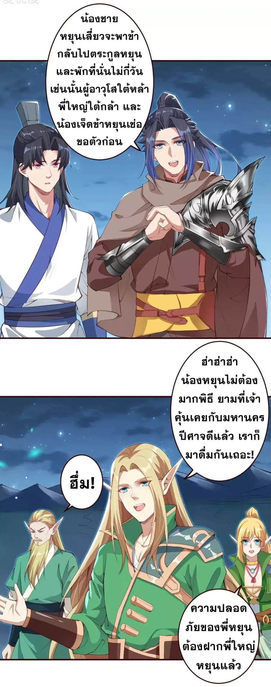 หน้า 6 จาก 13