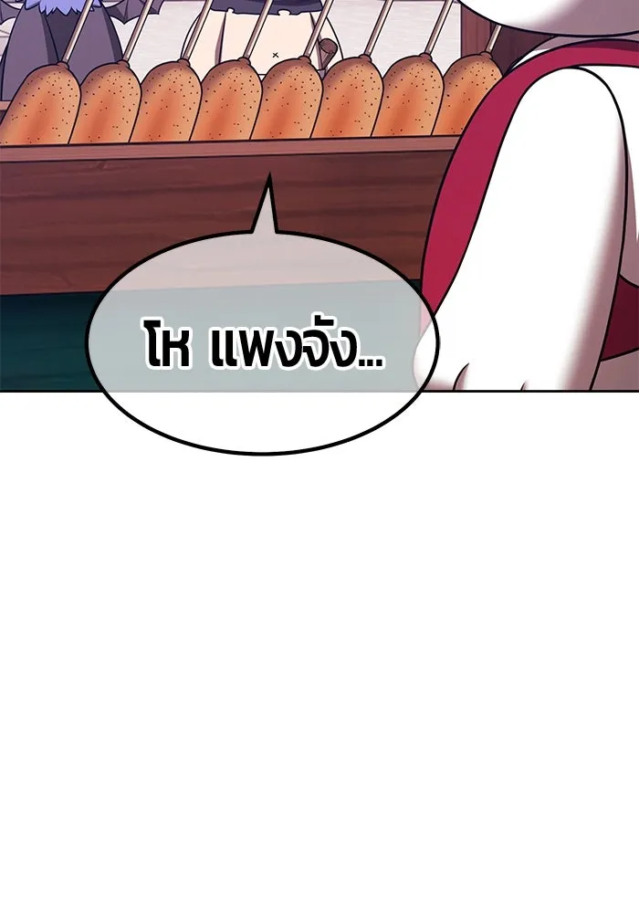 หน้า 5 จาก 470