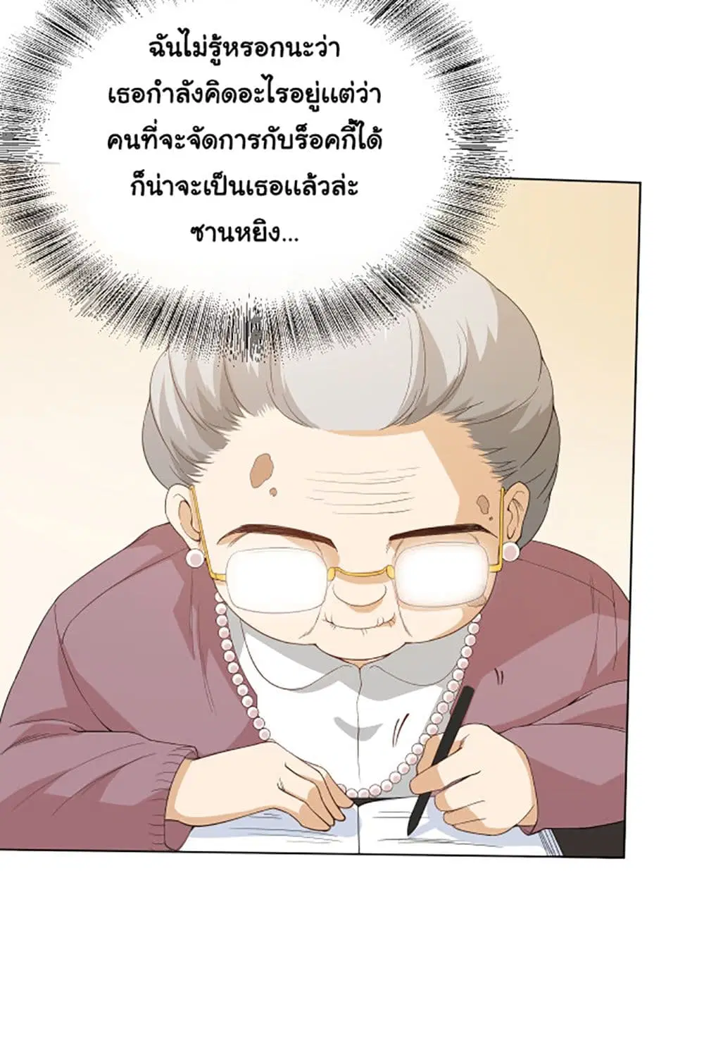 หน้า 43 จาก 48