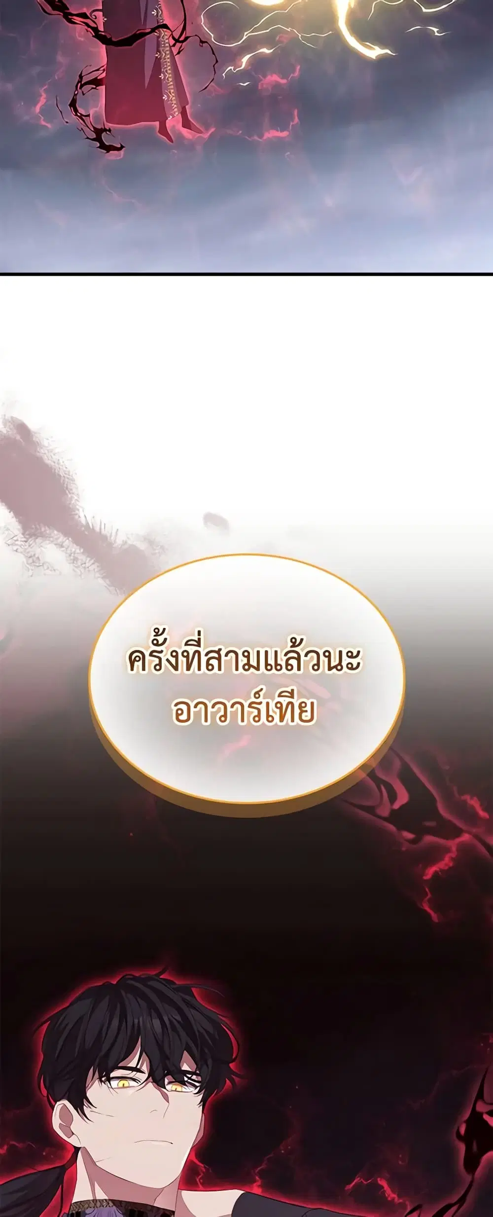 หน้า 19 จาก 51