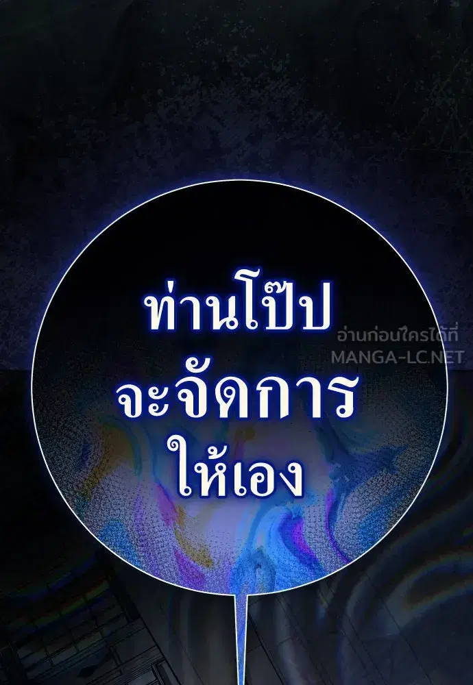 หน้า 198 จาก 207