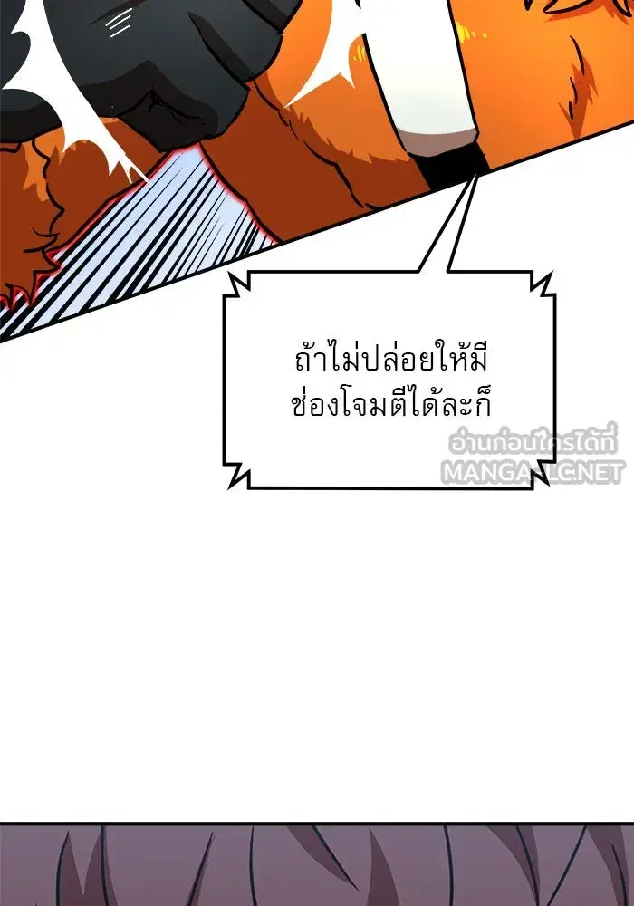 หน้า 33 จาก 176