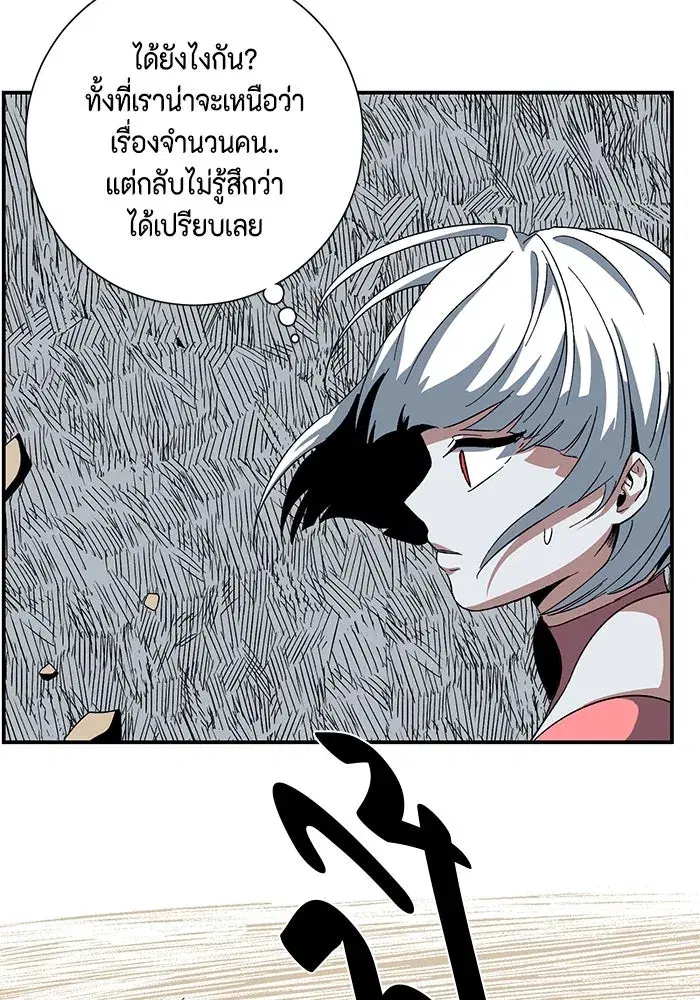 หน้า 68 จาก 104