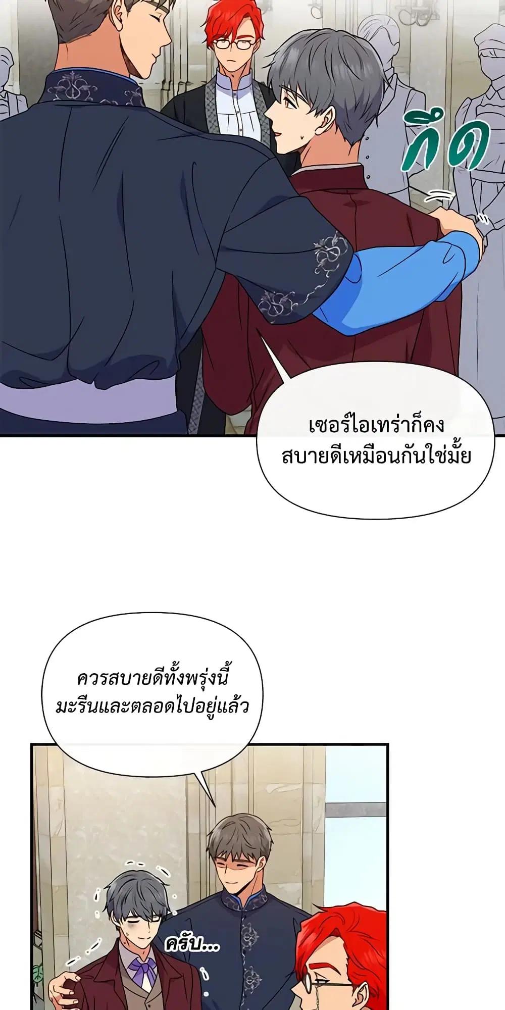 หน้า 42 จาก 46