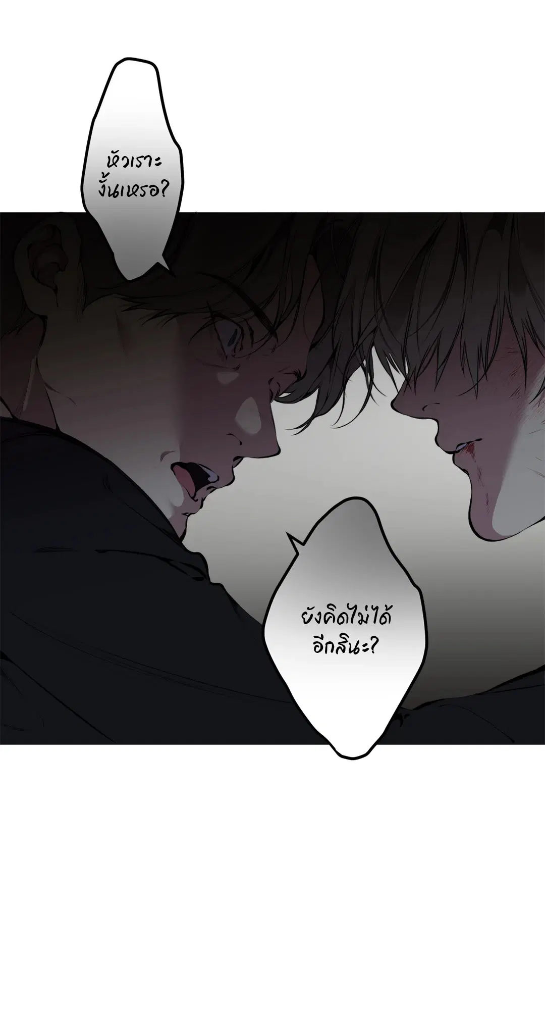 หน้า 81 จาก 85