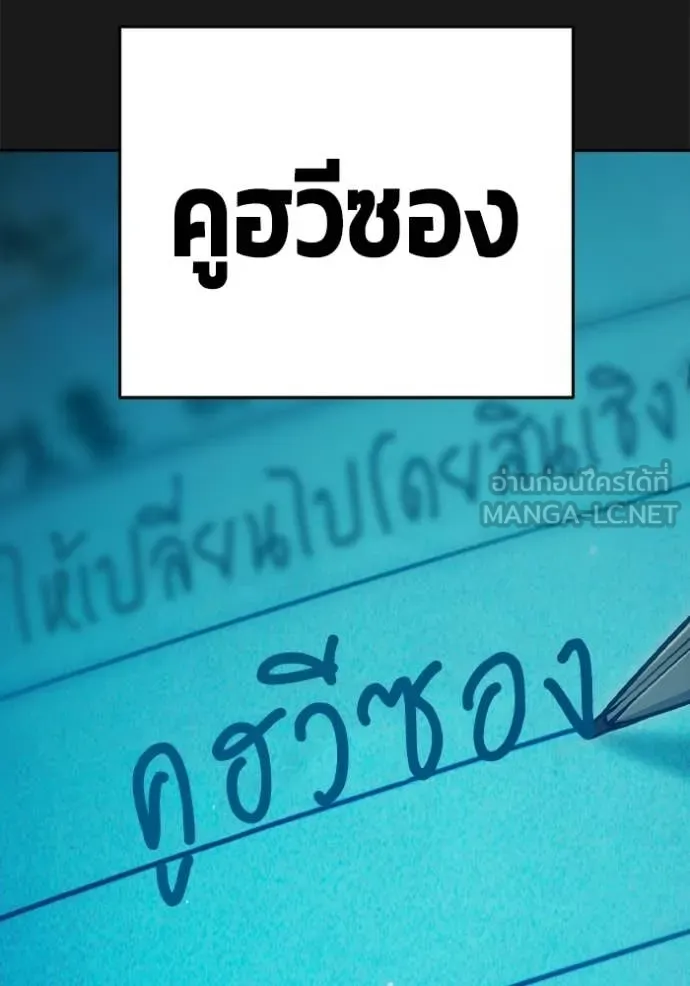 หน้า 20 จาก 182