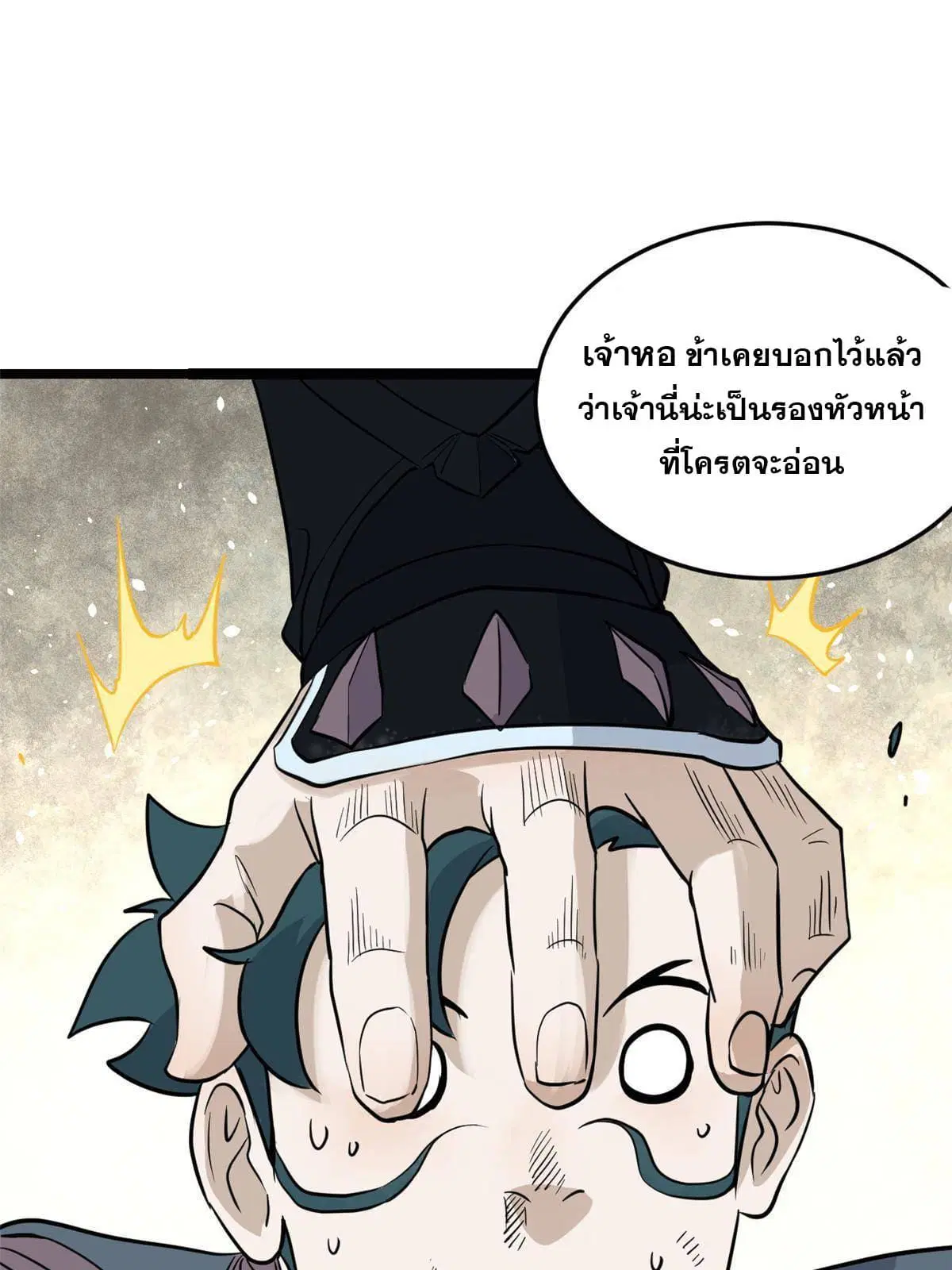 หน้า 2 จาก 61