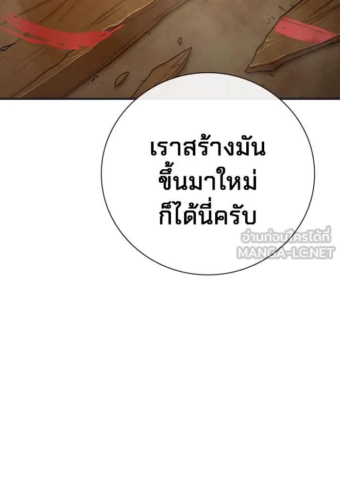 หน้า 66 จาก 240