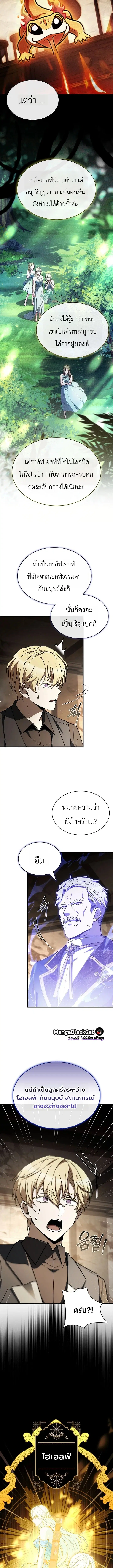 หน้า 11 จาก 18