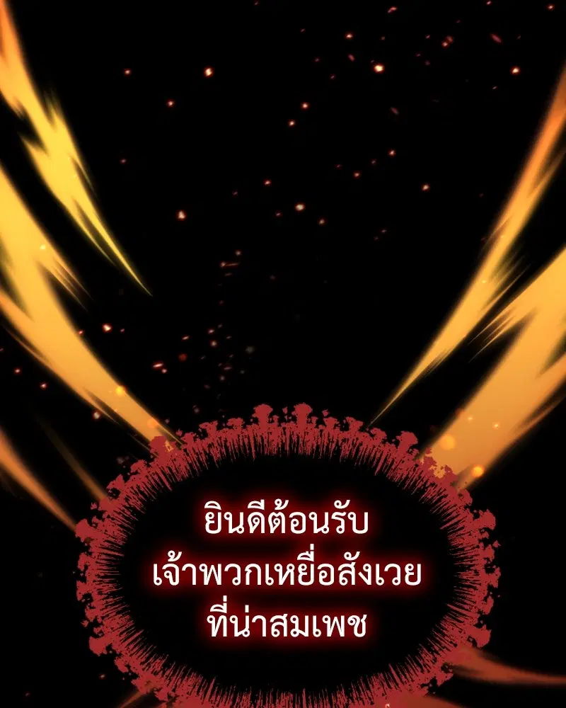 หน้า 1 จาก 142