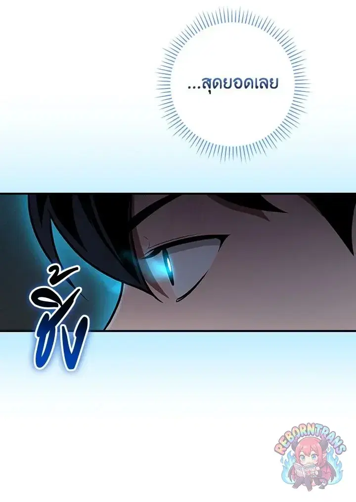 หน้า 86 จาก 140