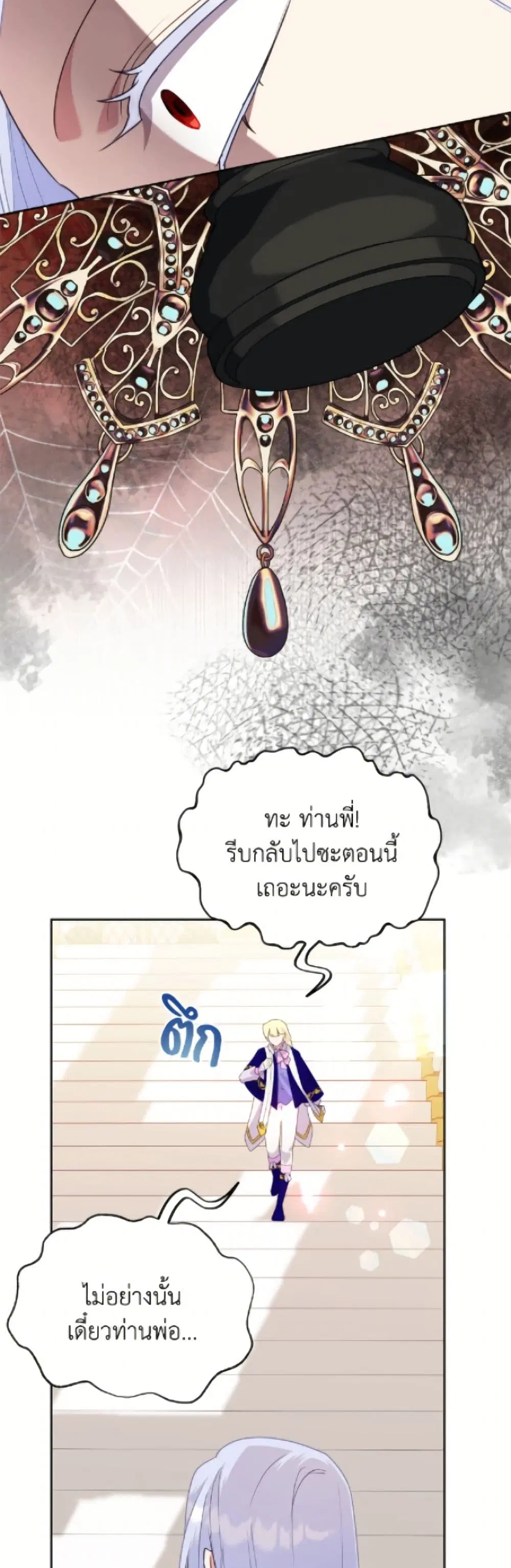 หน้า 27 จาก 52
