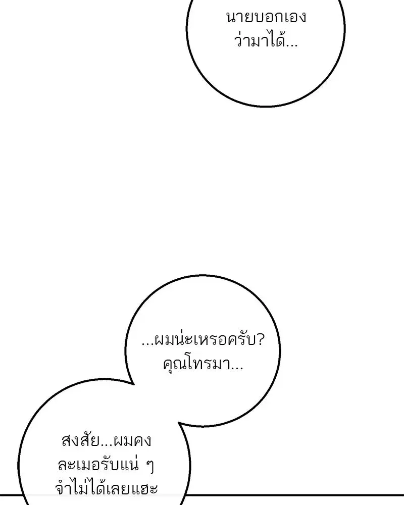 หน้า 103 จาก 187