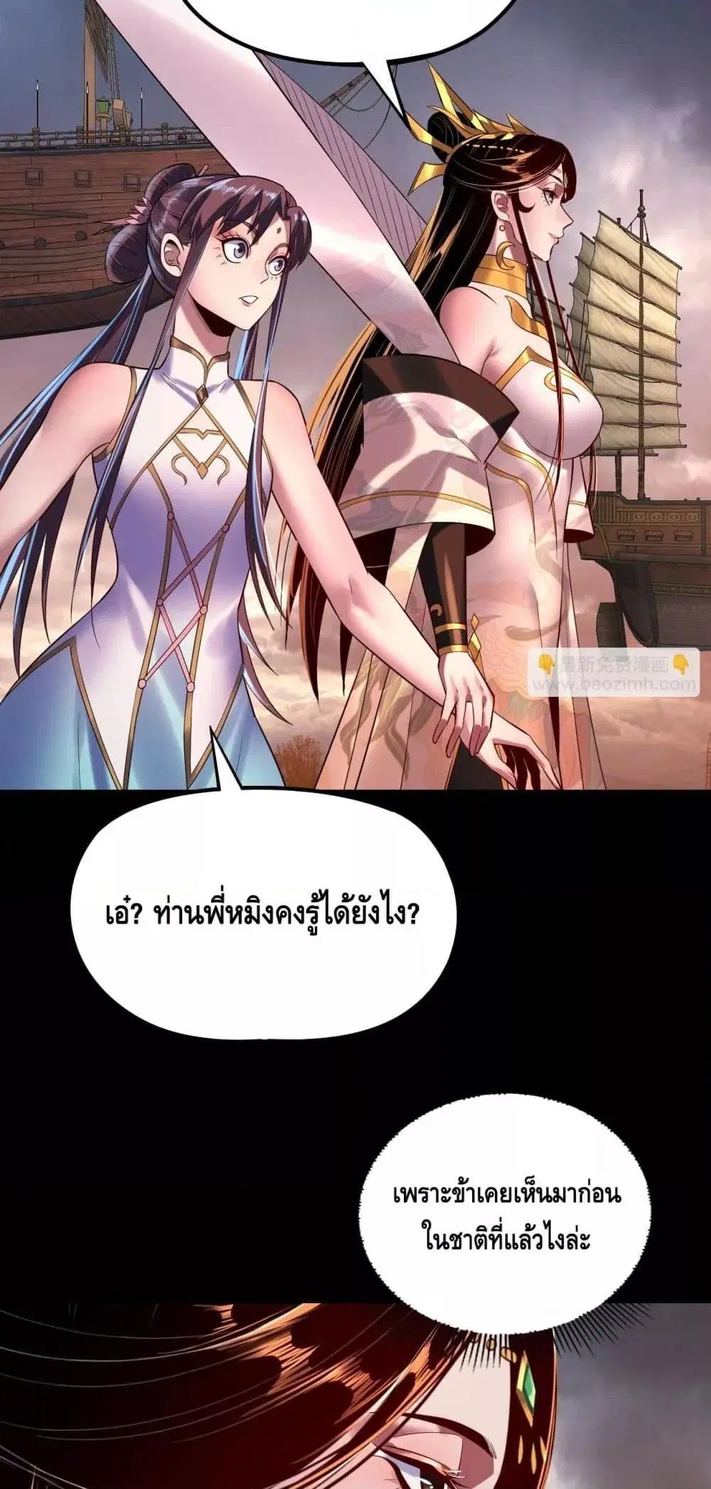 หน้า 19 จาก 53