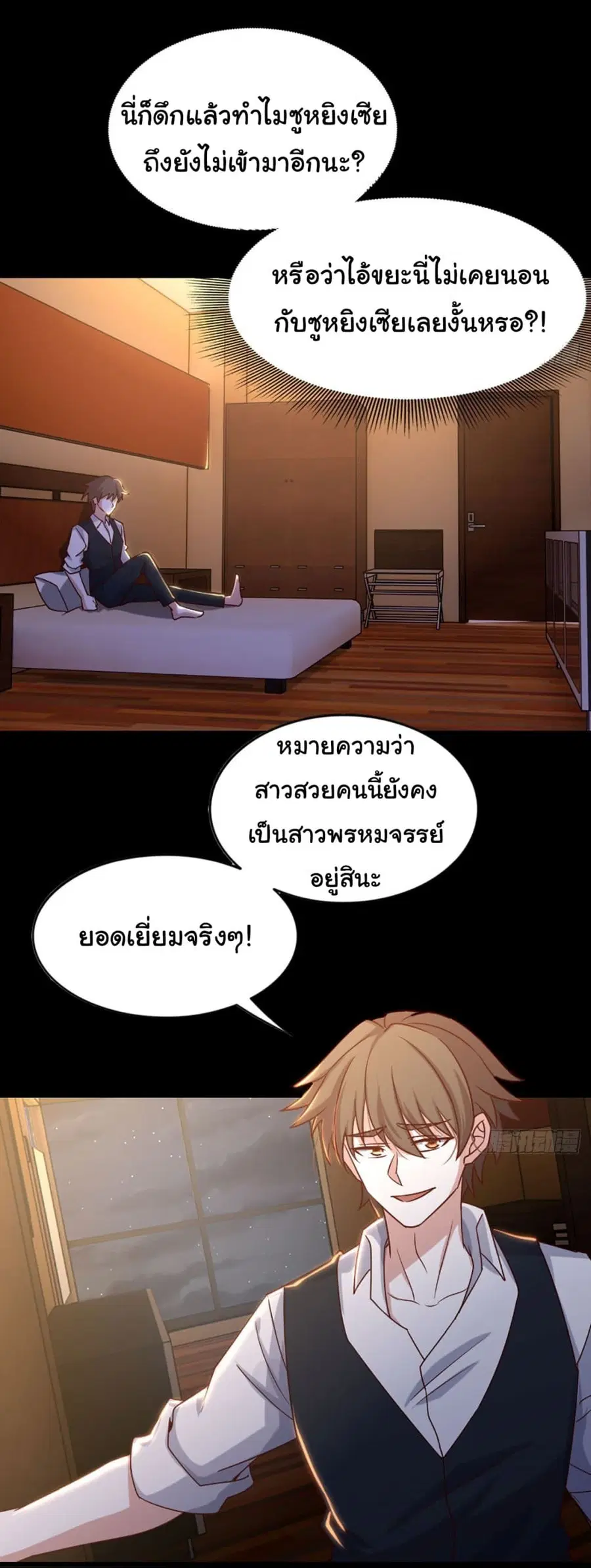 หน้า 3 จาก 33