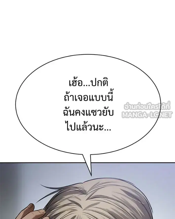 หน้า 209 จาก 259