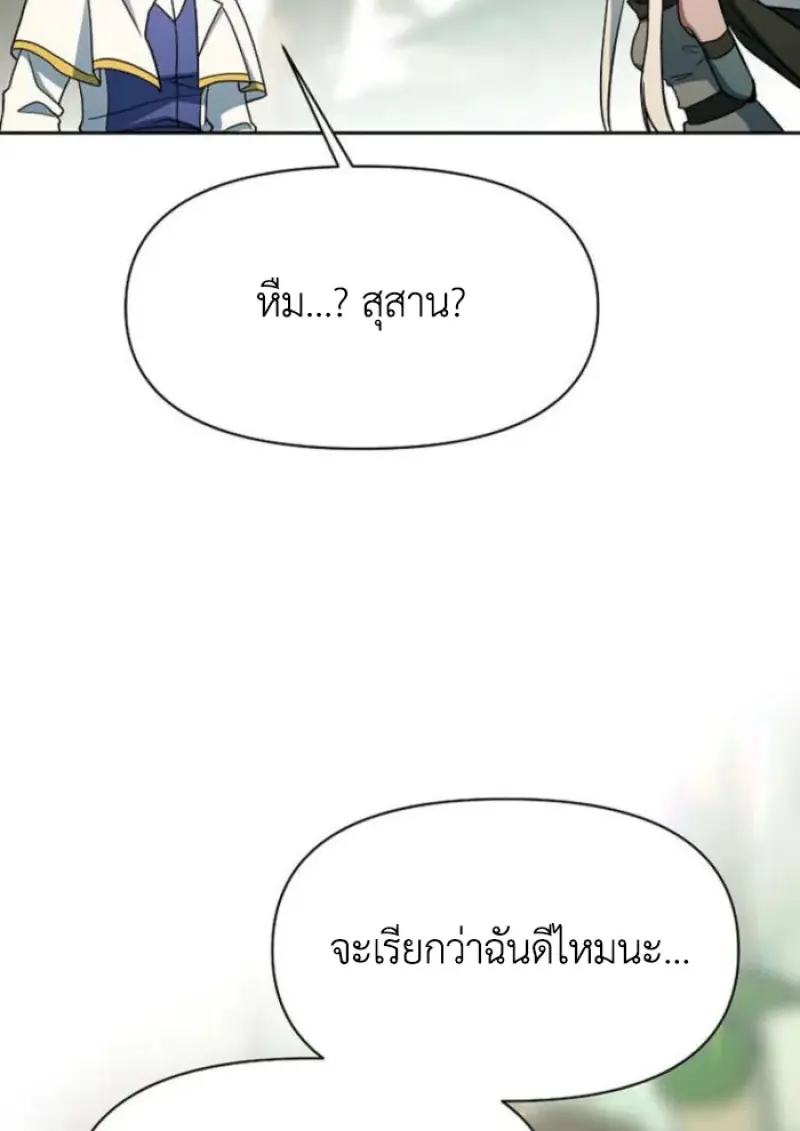 หน้า 104 จาก 145