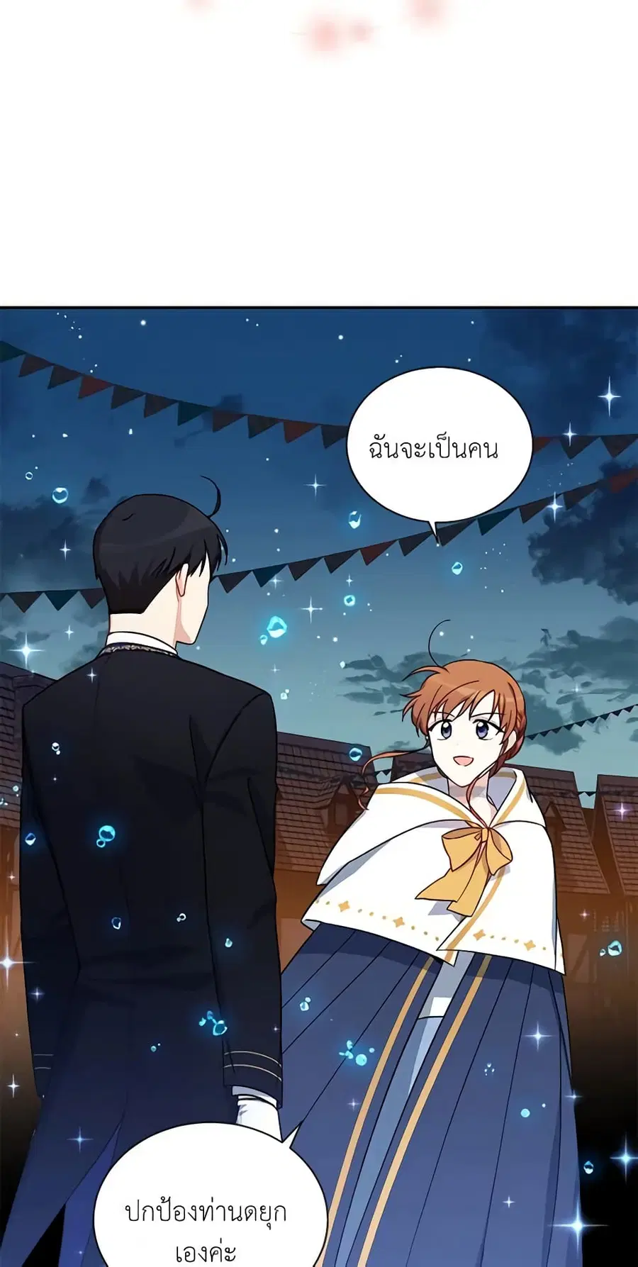 หน้า 3 จาก 40