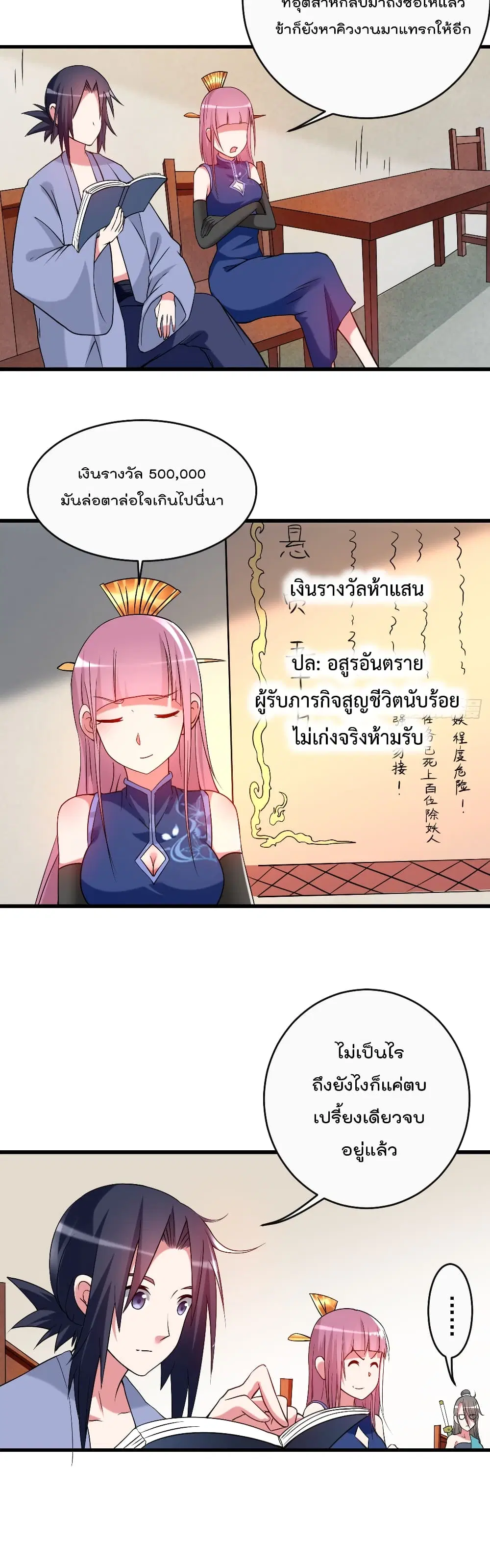 หน้า 5 จาก 22