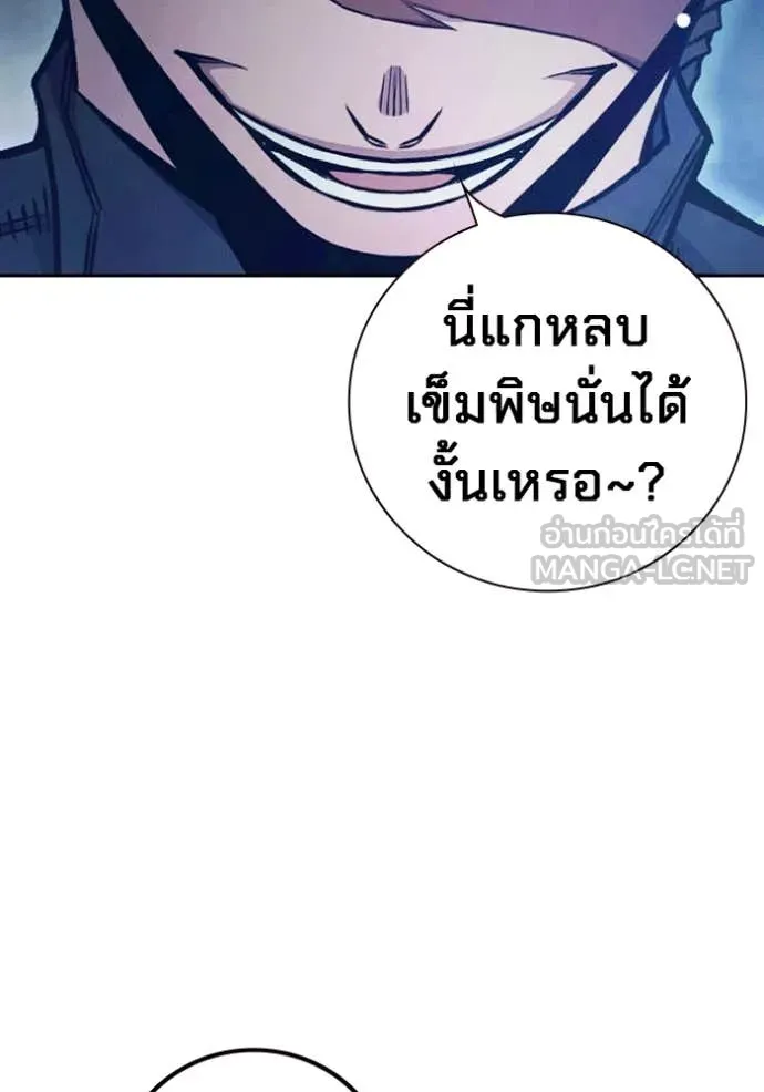 หน้า 143 จาก 255