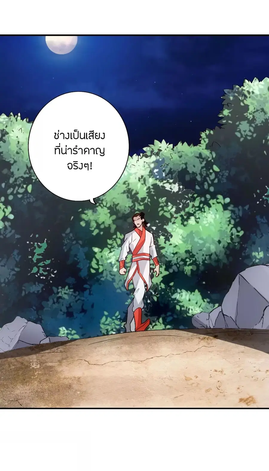 หน้า 3 จาก 27