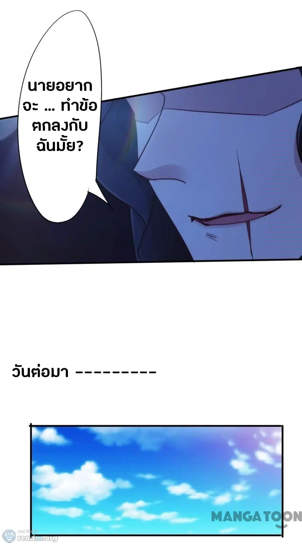 หน้า 4 จาก 15