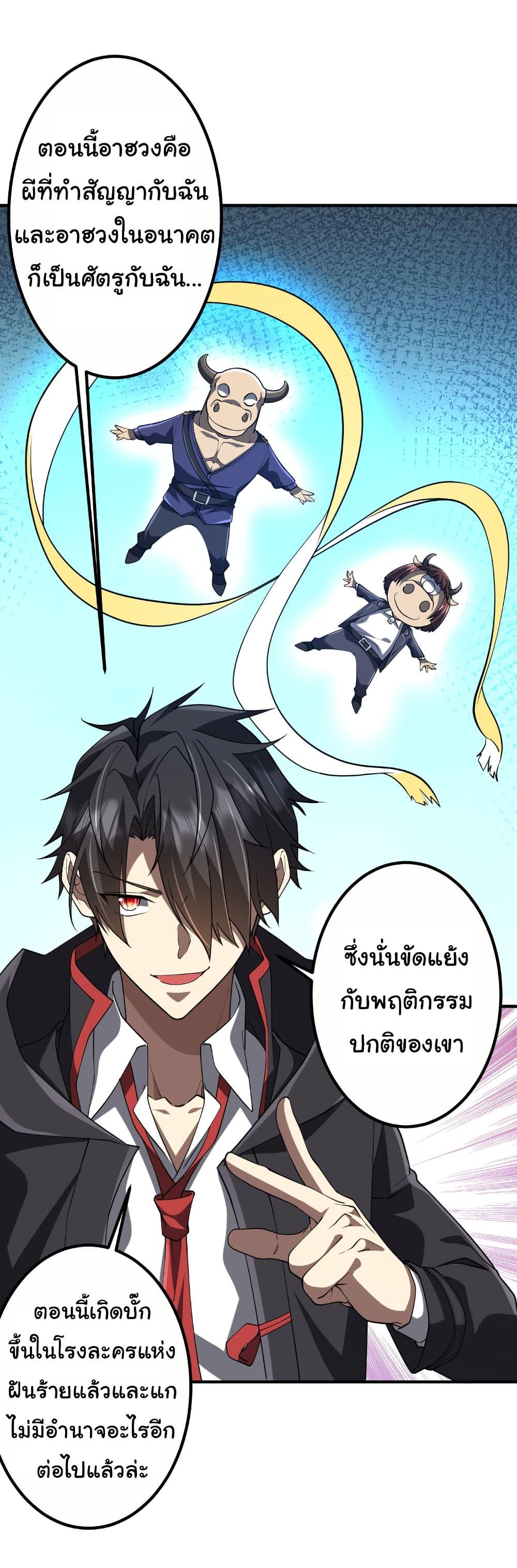 หน้า 33 จาก 48