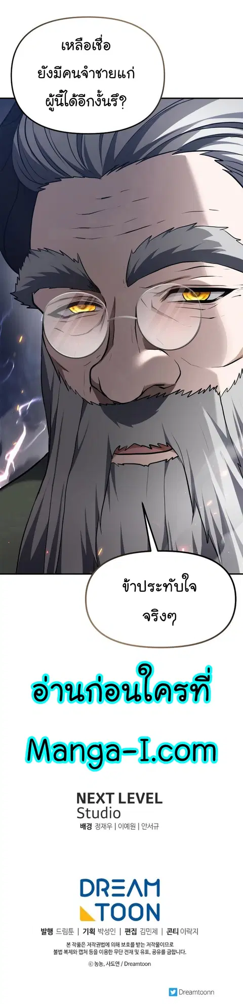 หน้า 34 จาก 35